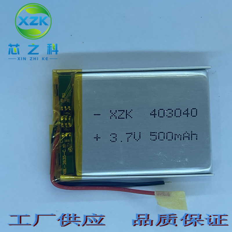 工厂供应403040聚合物锂电池 3.7V 450MAH 音箱车载导航雾化器等