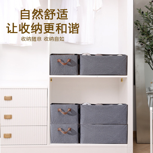 Ion Storage Basket Fabric Foldable Household Storage Box Organizer Drawer Style Steel Frame Coverless Storage Box