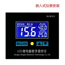 XH-W1412 ΢���������¿��� �����¿��� �߾���0.1���� �¿��Ǳ�