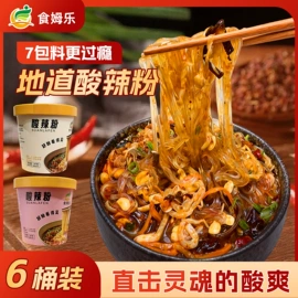 薯干类;方便面类;方便粉丝类