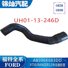 AB396K683DD/UH01-13-246D BT50/RANGER11 3.2����������