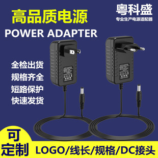 12V1.5AԴm  ƄDVD EVD C픺·w؈Դ