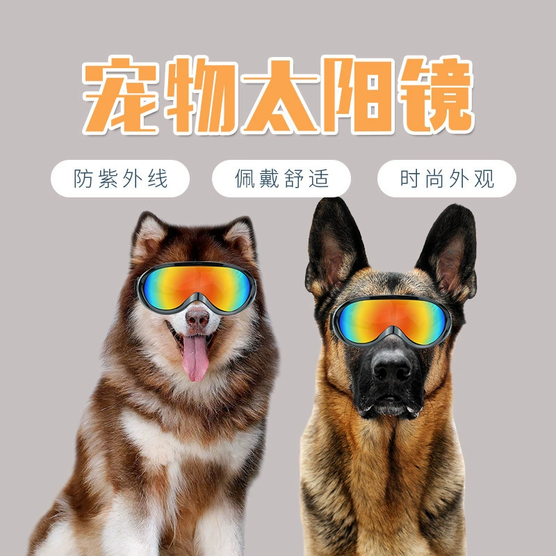 Спот новый удобный анти-ультрафиолетовый анти-ветер песок кошки собаки очки очки Pet очки солнцезащитные очки солнцезащитные очки