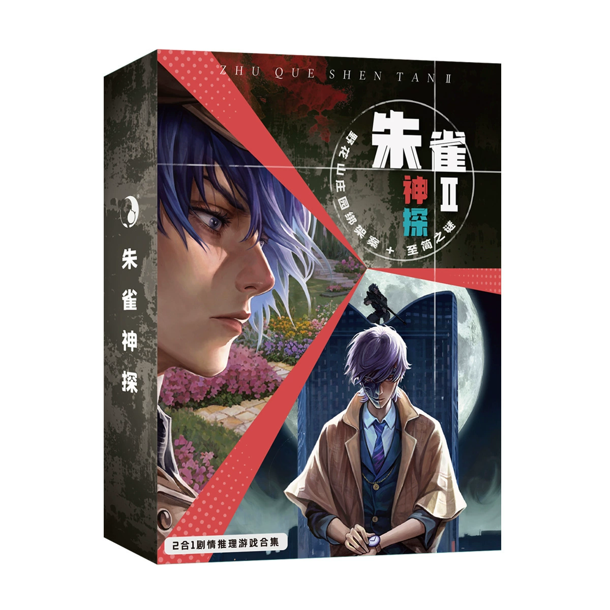 Suzaku Detective 2 plot reasoning game for 1-2 people to decipher suspense cases logical reasoning script to kill board game cards