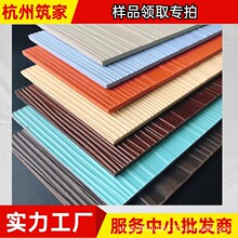 水泥纤维木纹外墙护墙披叠板别墅装修饰面样品领取防火别墅外墙板