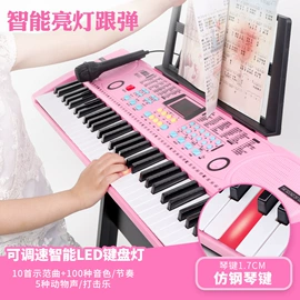 儿童乐器;键盘类乐器