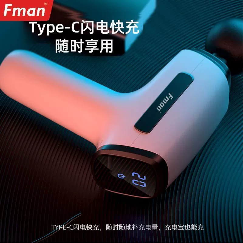 Фасциальный пистолет для расслабления мышц электрический массажер многофункциональный фитнес ноги мини маленький