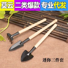 种花工具家用套装种菜栽养花多肉花铲赶海沙滩铁锹铁铲园艺小铲子