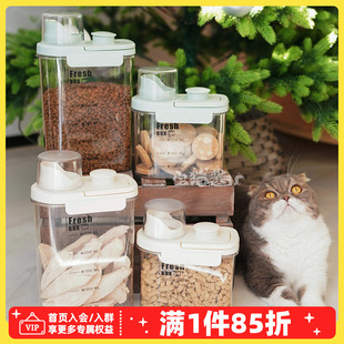 Pet Cat and Dog Food Storage Container, Insect-Proof and Moisture-Proof Sealed Jar, Universal Snack Freeze-Dried Storage Box for Dogs and Cats