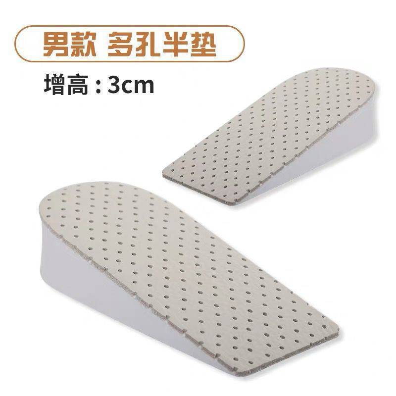 Cojín de elevación de cuero de vaca invisible y cómodo medio talón al por mayor para hombres y mujeres plantillas de elevación deportiva cojín de elevación interior de cuero de vaca