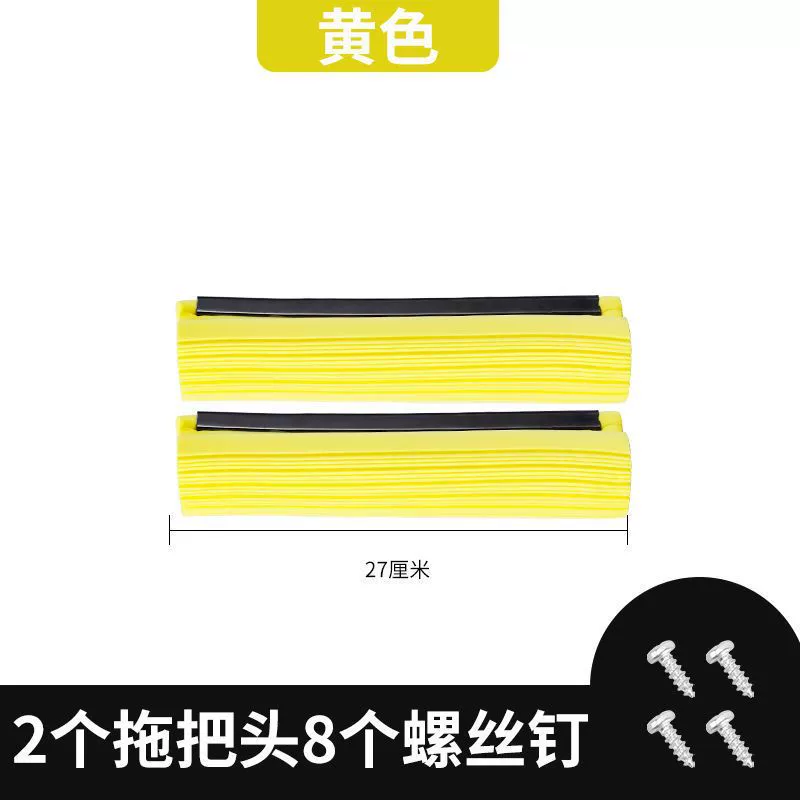 Mop head sponge head replacement sponge mop universal mop floor roller type collodion steam mop others