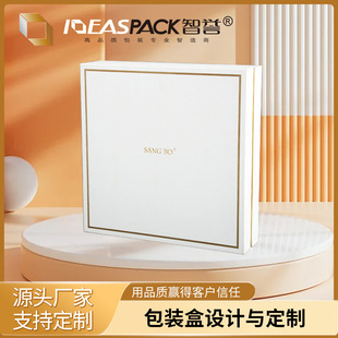 Manufacturer Customized Tie Scarf Packaging Box Gift Box Accompanying Gift Box Heaven and Earth Cover High-End Gift Box Packaging