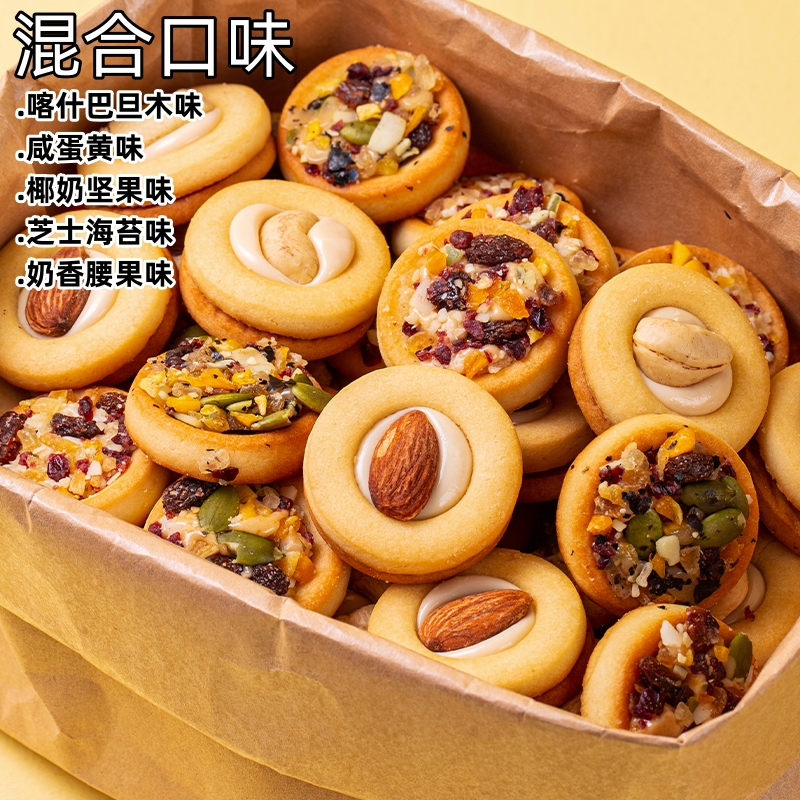 [혼합맛] - 순중량 250g (약 23팩)