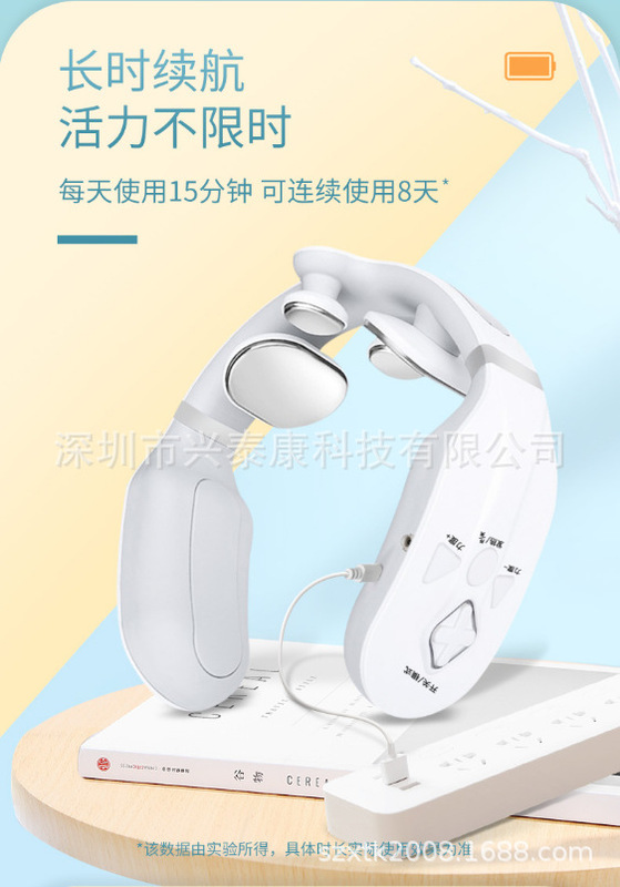 新型頚椎マッサージ器の首保護器のリモコンタイプの肩首理学療法マッサージ器の首の加熱パルス理学療法器|undefined