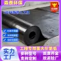 隔离新国标抗氧化加厚土工膜