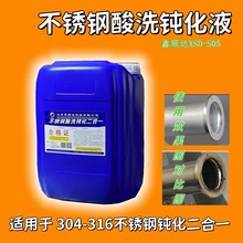 304/���P���ϴ�g��Һ��ϴ�g�����g��Һ���P����ϴ����Ƥ�ܵ���ϴ