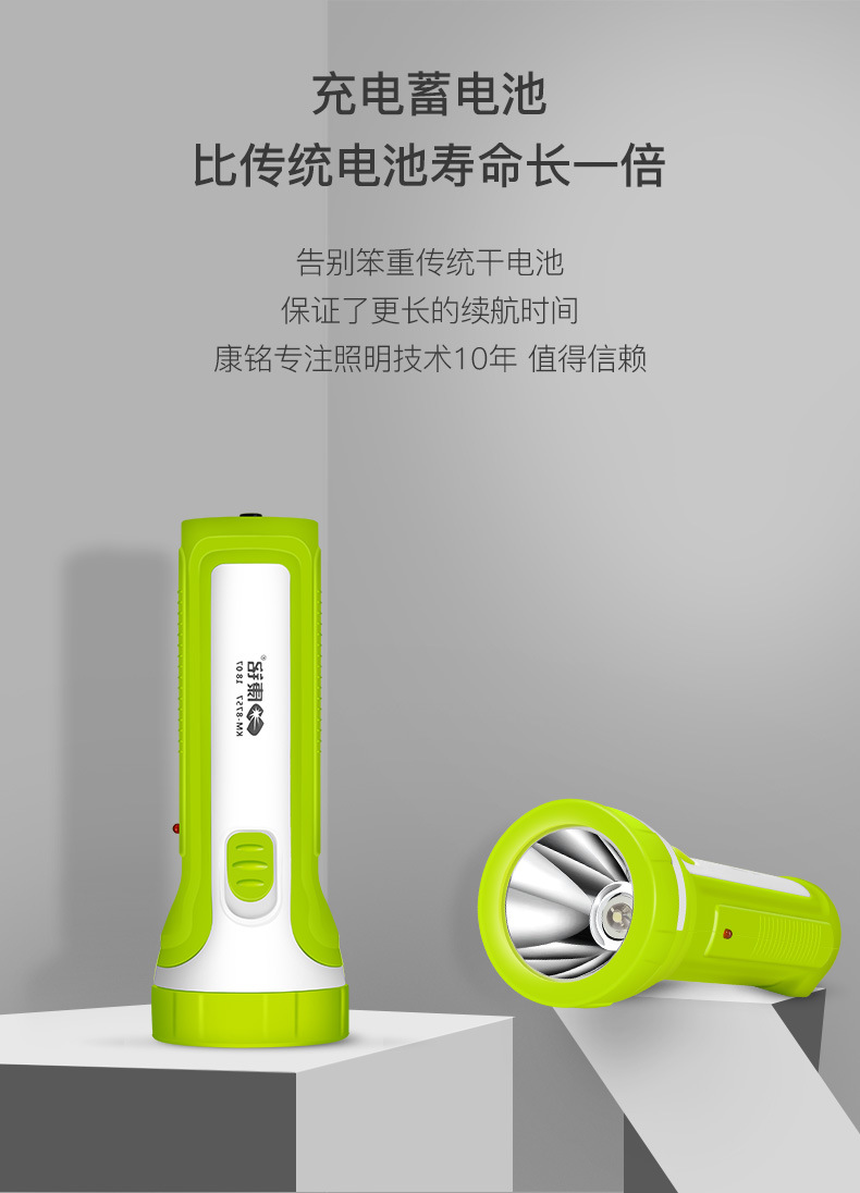 Kangming Household Led Flashlight Plastic Small Flashlight Outdoor Emergency Lighting Flashlight Color Random Portable Emergency