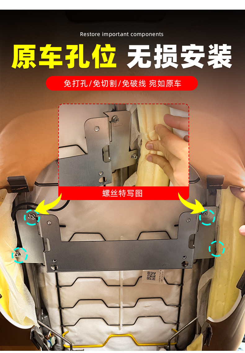 Suitable for Chery Icar V27 Small Table Board, Rear Seat Dining Tray, Small Table Board with Wireless Charging, Car Seat and Table V27 Modification Parts