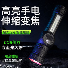 新款白激光手电筒户外远射伸缩变焦强光灯多功能数显长续航探照灯