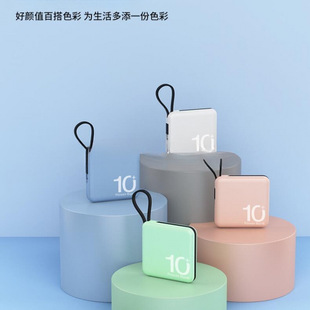 Can be carried on the plane ultra-small charging treasure self-belt line mini small portable large capacity compact