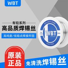 ��WBT���a�z60/40��������о�S�޺��ӵ͜ص����c0.8mm���U�a��