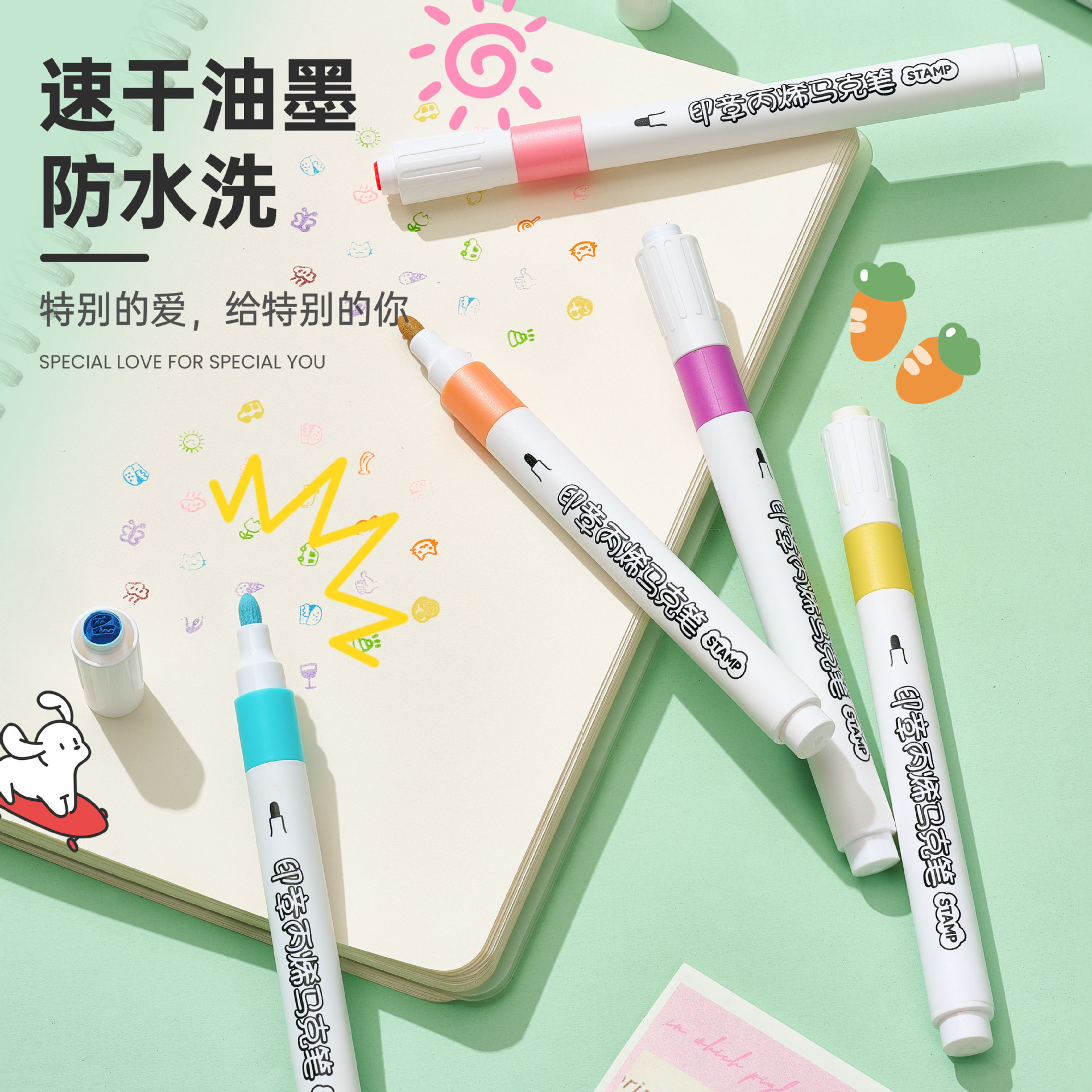 Sello creativo, marcador acrílico, pintura de arte de jardín de infantes, papel impenetrable para niños, pincel de color apilable al por mayor