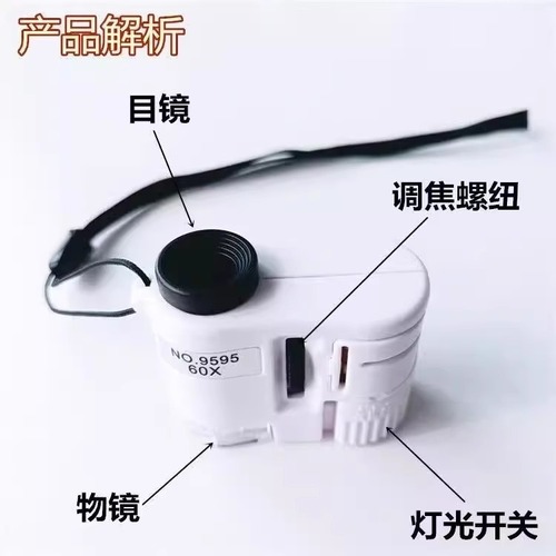 60x Magnifying Glass Mini Microscope with HD, Portable Design—Perfect for Examining Jewelry, Gemstones, Currency, Stamps, and Silver—Equipped with a Built-in Light for Accurate Bill Detection