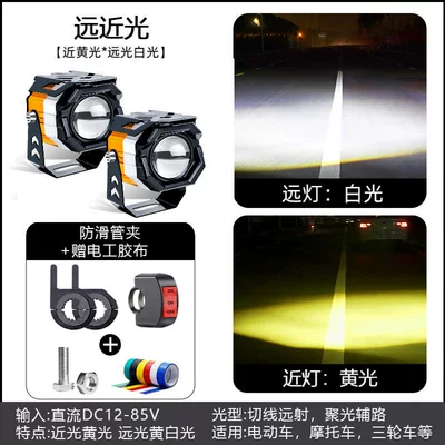 High-Brightness Flashing Integrated High-Low Beam – Motorcycle headlights, headlights - one-pairangel-eye-spotlight-switch-anti-slip-pipe-clamp