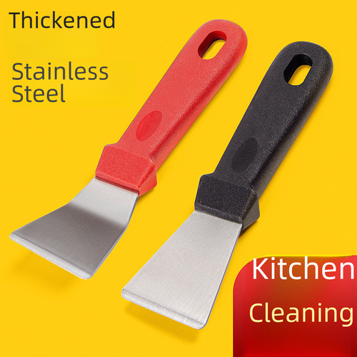 Spade for cleaning kitchen, fridge, pot bottom, range hood, stainless steel impeller, removing glue, general cleaning, wholesale small shovel