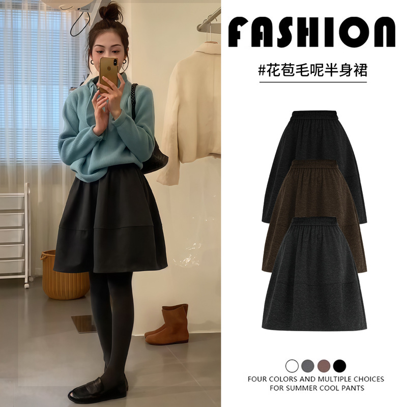 Dark Gray Woolen Skirt for Women, Autumn and Winter 2026 New Style, Elastic Waist A-Line Umbrella Skirt, Fluffy Five-Pointed Flower Bud Short Skirt Dark Gray Woolen Skirt for Women, Autumn and Winter 2026 New Style, Elastic Waist A-Line Umbrella Skirt, Fluffy Five-Pointed Flower Bud Short Skirt