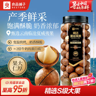 ��Ʒ��������Ĺ����b500g���b2025��؛�����ĈԹ�������ɹ���ʳ