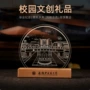 定制周年庆学校实木台灯