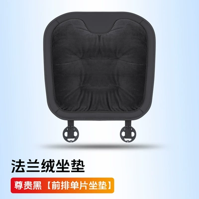 Car seat cushion winter high-end flannel warm car five-seat universal seat cover antifreeze slip plush seat cushion (Seat cushion, seat cover) - noble-black-flannel-warm-1-front-cushion