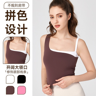 NULS Pure Desire Unique and Beautiful Contrast Color Spice Girls Yoga Clothes Irregular Sleeveless Vest Women's Summer Outer Wear Sports Top