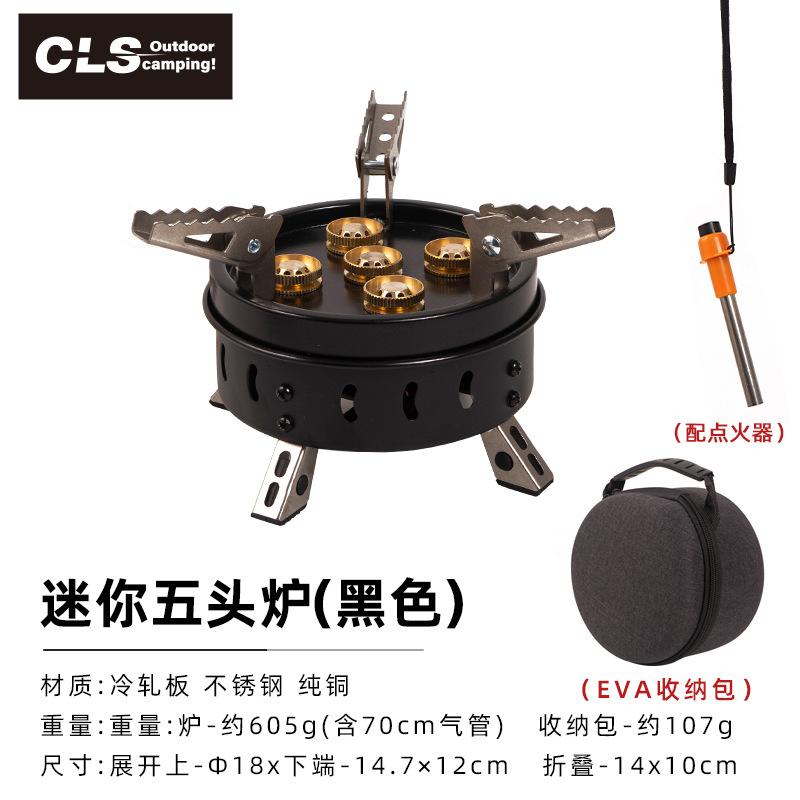 Acampar al aire libre estufa portátil estufa de gas de picnic de alta potencia estufa de cinco cabezas estufa de barbacoa estufa de gas a prueba de viento