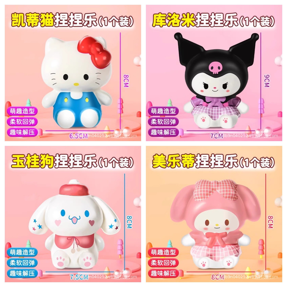 앉아있는 산리오 [혼혈]