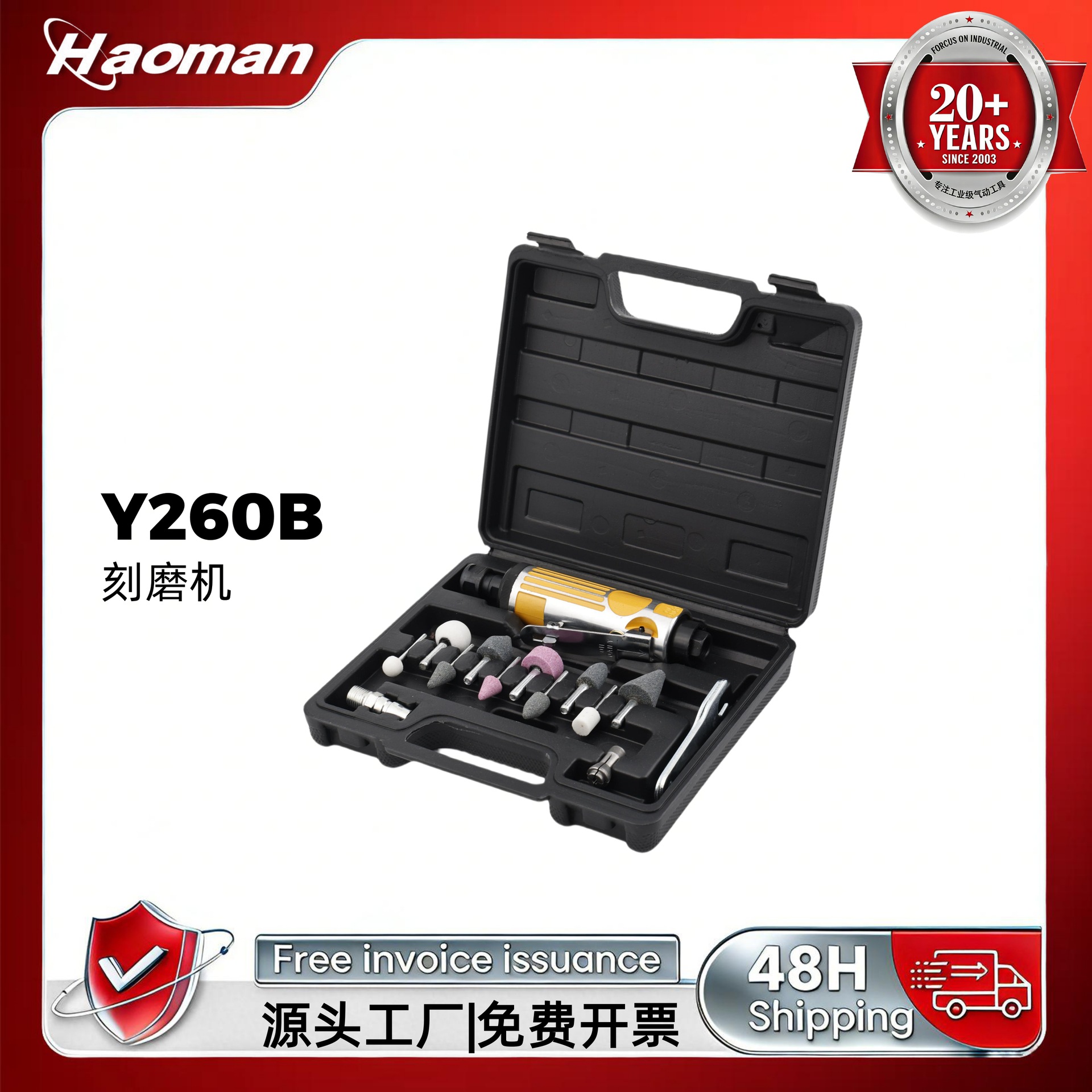 佐樱 气动打磨机套装风磨直磨机轮胎补胎工具