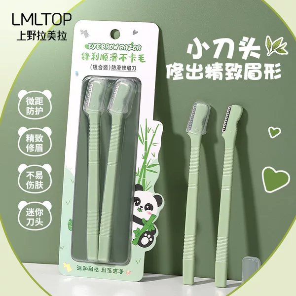 Lmltop Small Blade Eyebrow Trimmer Two-Pack for Beginners with Protective Net Stainless Steel Eyebrow Trimmer Sy351