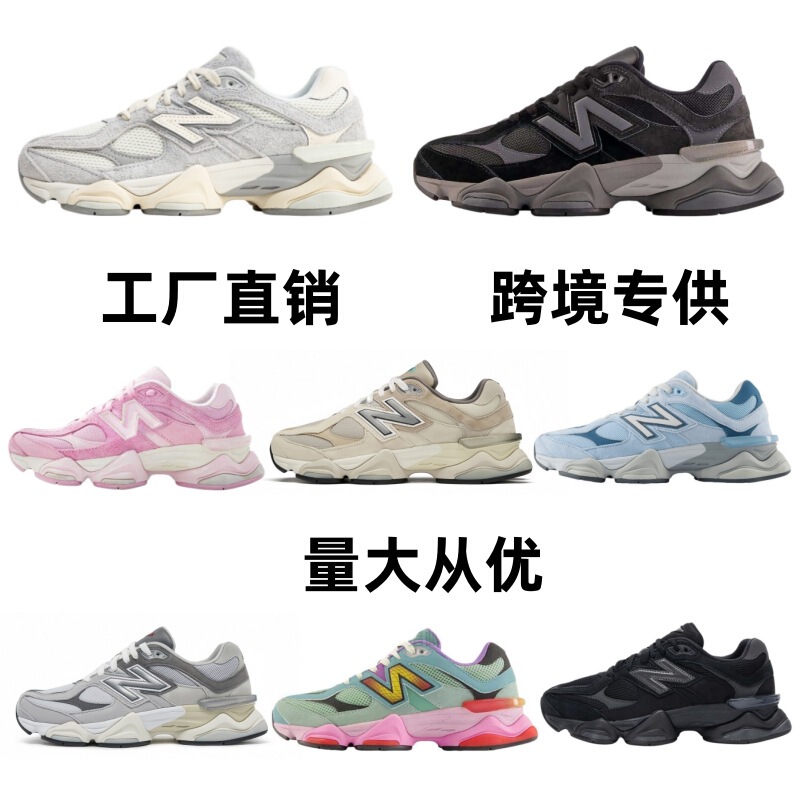 Putian nb9060 running shoes, millennium elephant hoof shoes for men and women, couple's casual retro dad shoes, cross-border sports shoes Putian nb9060 running shoes, millennium elephant hoof shoes for men and women, couple's casual retro dad shoes, cross-border sports shoes