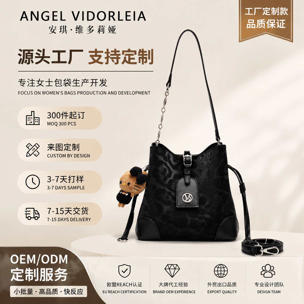 2026 New Women's Bag Black Leopard Print Bucket Bag Fashionable Shoulder Crossbody Bag Light Luxury High-end Commuting Women's Bag