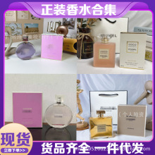 正装大牌香水粉绿邂逅蔚蓝运动男士嘉伯丽尔天性n5号馥郁coco香水