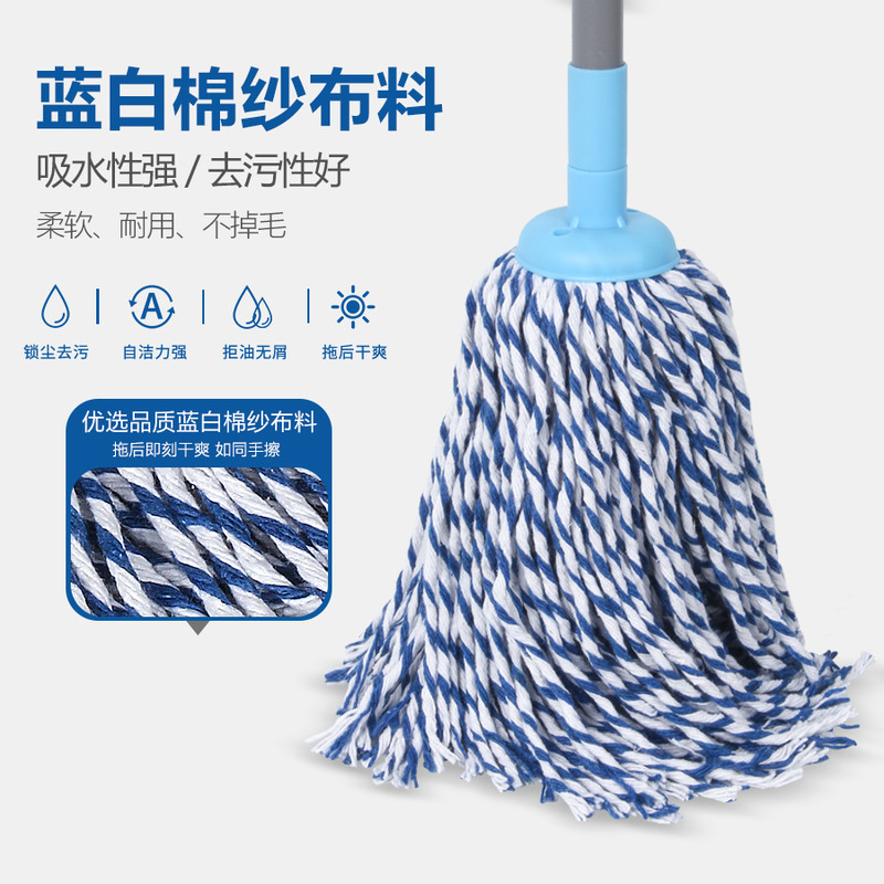 New Super-Useful Blue and White Cotton Mop That Absorbs Water, Is Durable, and Leaves No Marks When Cleaning. Great Cleaning Companion, in Stock New Super-Useful Blue and White Cotton Mop That Absorbs Water, Is Durable, and Leaves No Marks When Cleaning. Great Cleaning Companion, in Stock