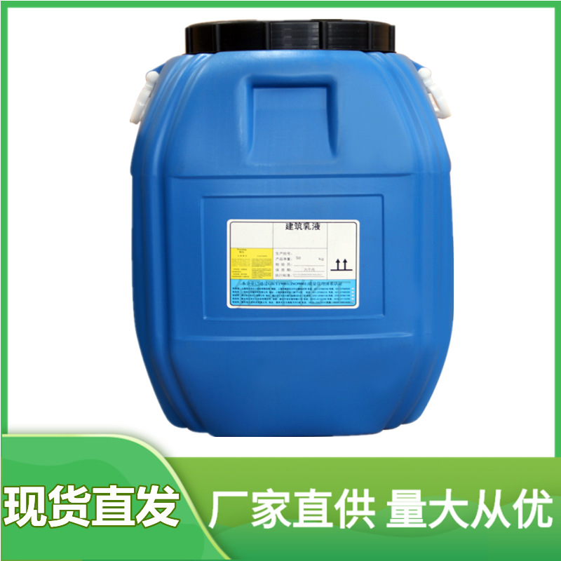 供应 增稠剂BLJ-60A 建筑乳液增稠剂ZCJ-60A纺织印染增稠剂BLJ-80