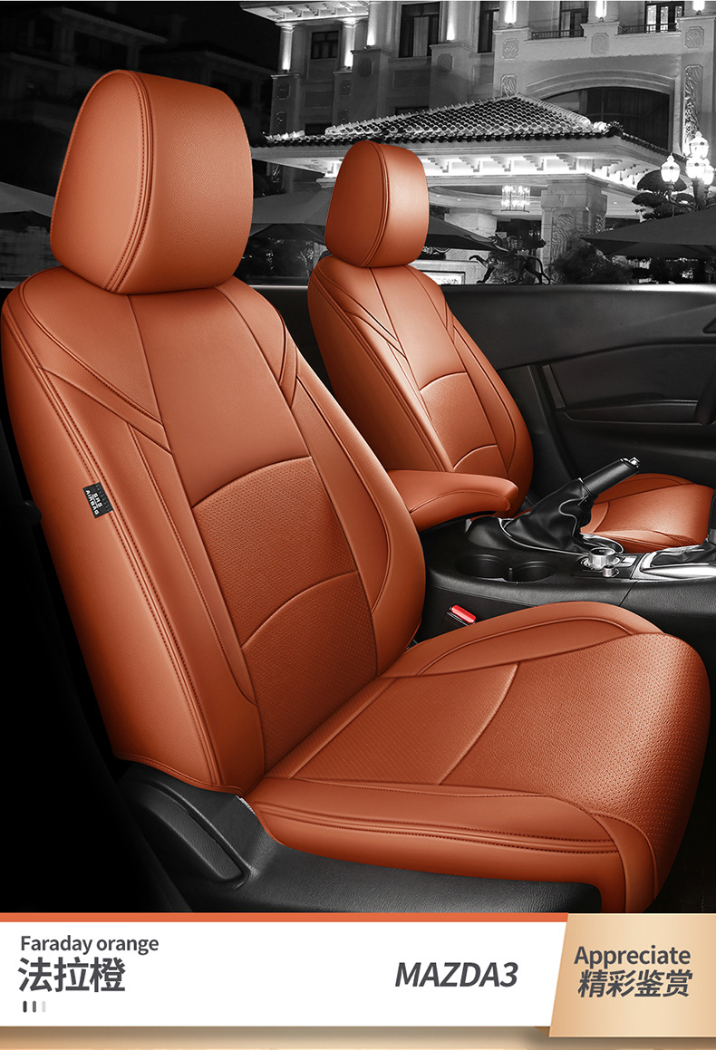 [Border-Border] Specially Designed for Mazda 3 14-24 Special Seat Covers, Wear-Resistant and Breathable Car Seat Cushions