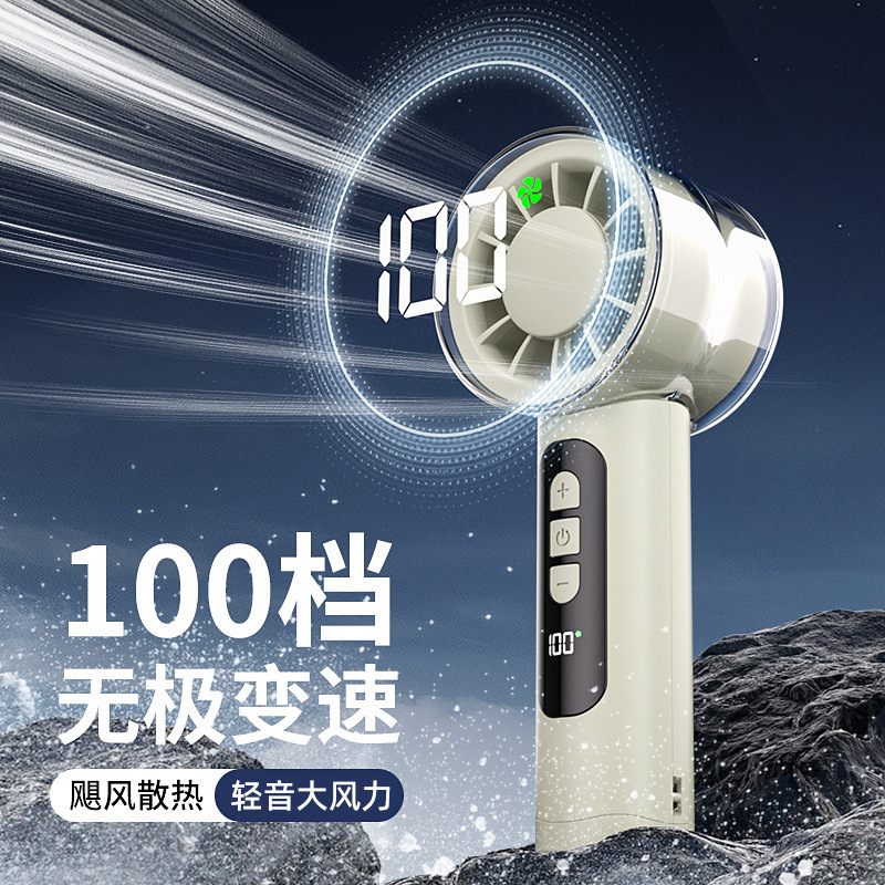 高速デジタルディスプレイハンドヘルド小型ファン USB 充電屋外ポータブル扇風機ギフト学生暴力小型ファン|undefined