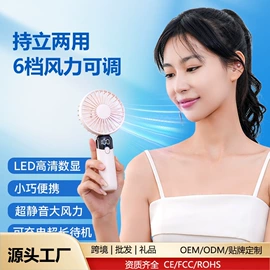 USB风扇;加湿器;迷你电风扇