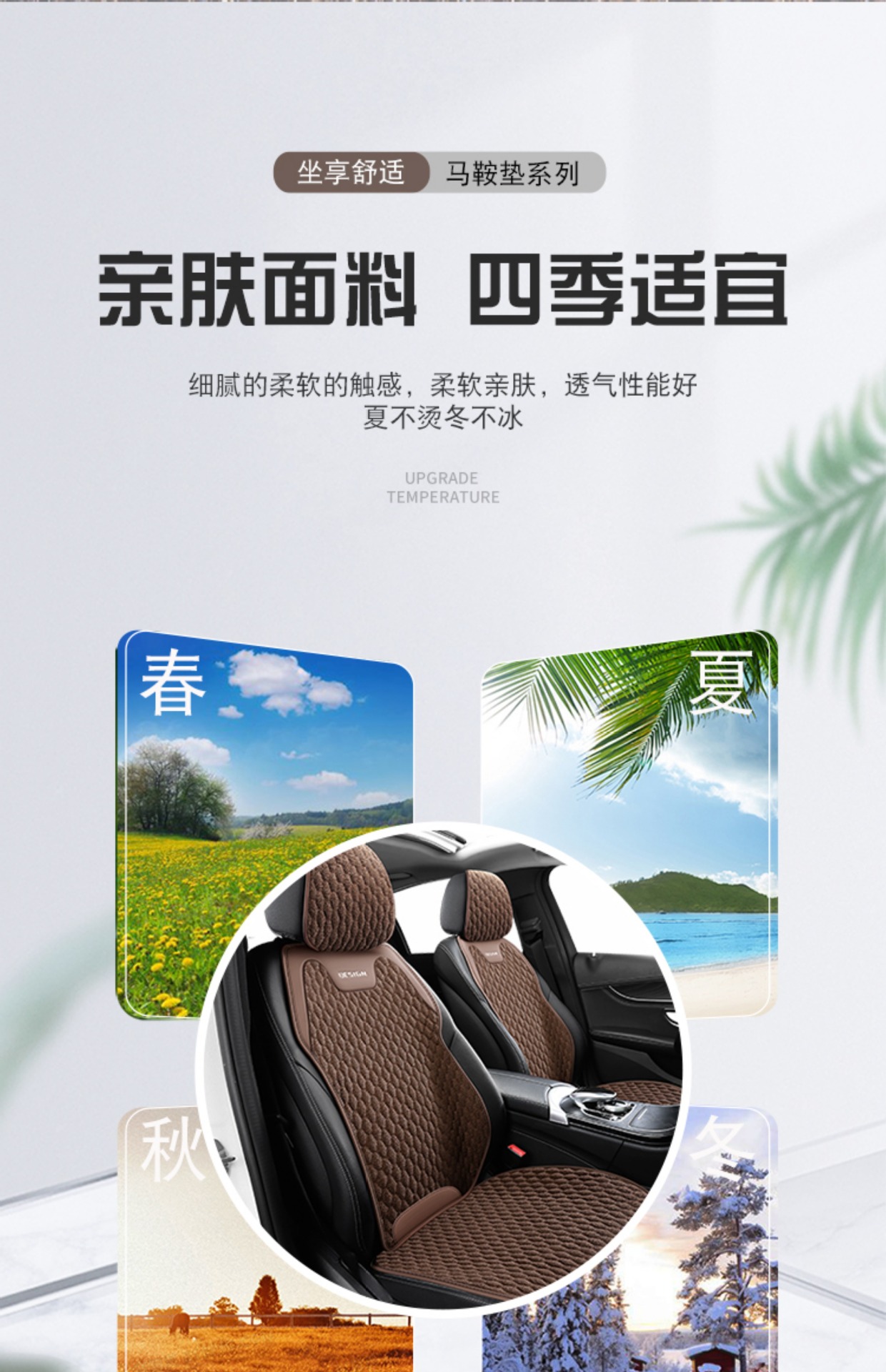 Linen No-Tie Car Seat Cushion, All-Season Universal Cotton and Linen Seat Cover, Breathable Car Half-Pack Seat Cushion Cover, Cross-Border Wholesale
