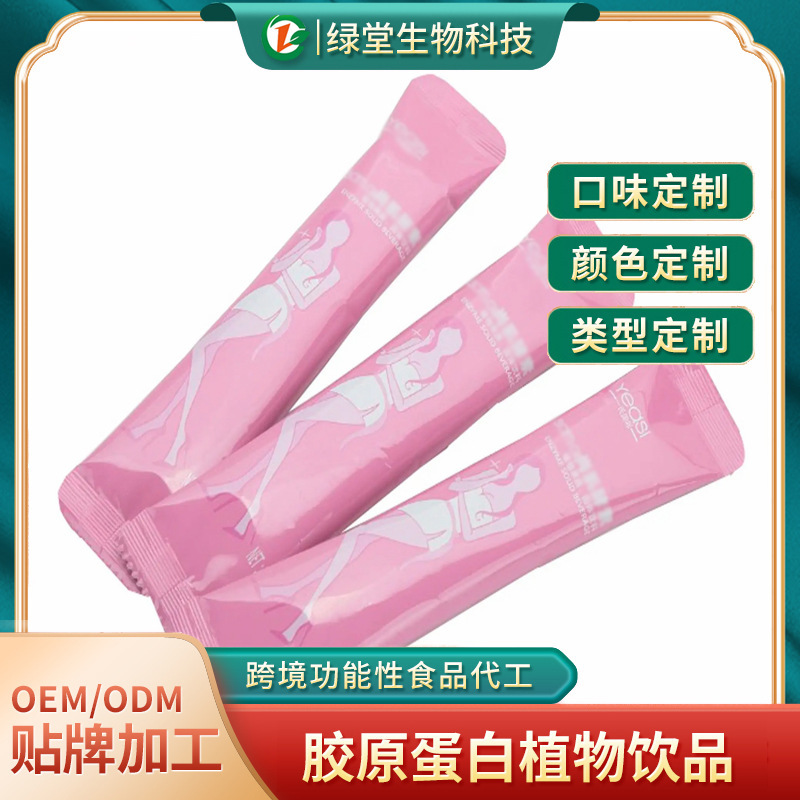 EGCG発酵飲料 高麗人参紅参発酵酵母グルカン飲料 白菌多糖類飲料 OEM加工|undefined