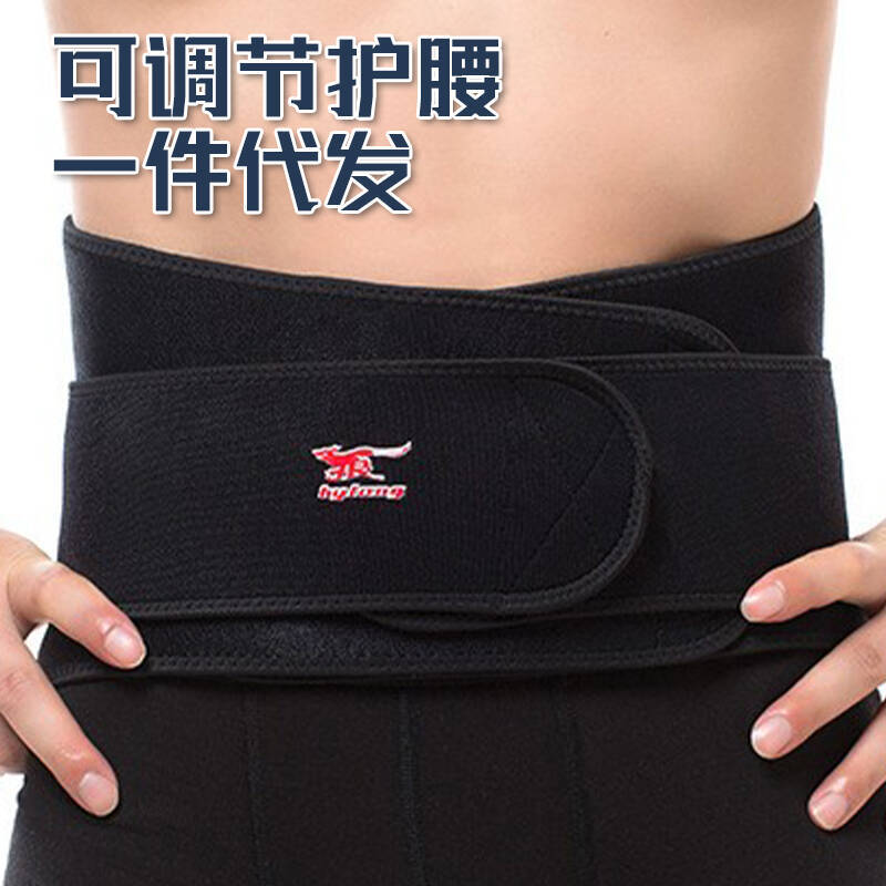 厂家批发运动护腰带加压支撑型健身跑步骑行护腰透气吸汗现货批发