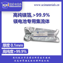�߼��V�� T0.1mm x W100mm x L1000mm������99.9%���V늳ؘOƬ